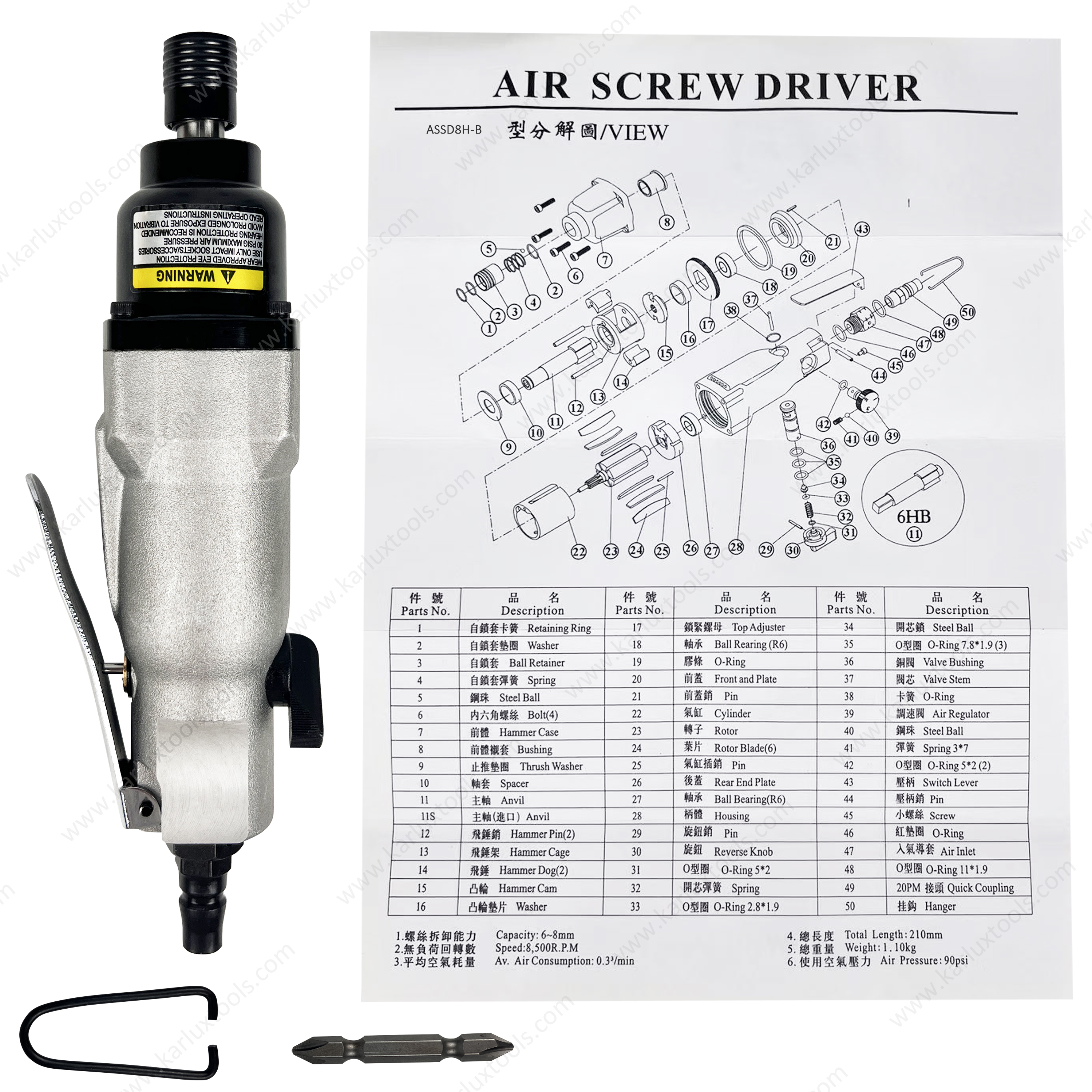 9000rpm 8H风批直柄螺丝刀工业空气批量组件工具气动气动螺丝批