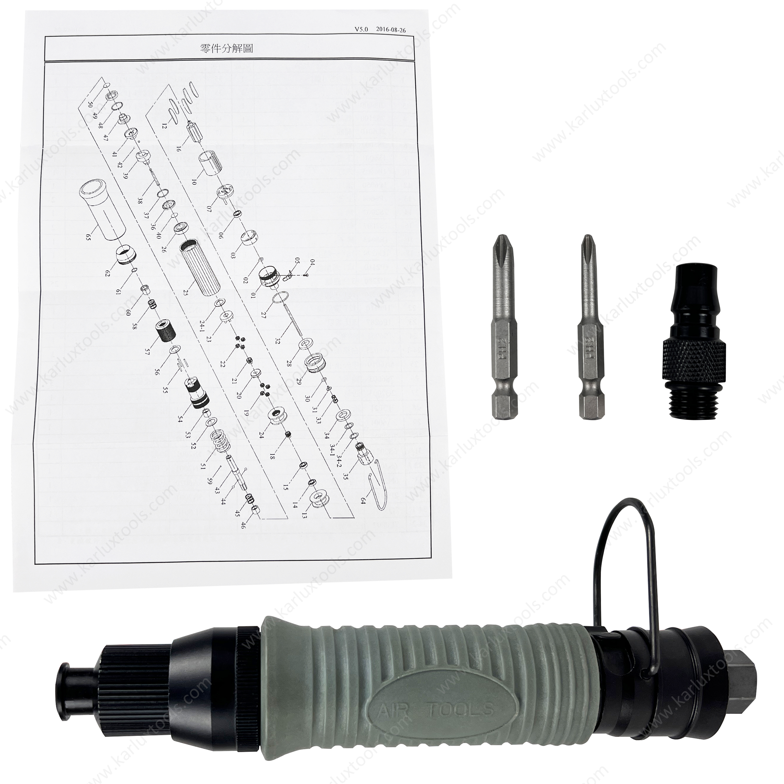 1800rpm 扭力范围 3-17kgf·cm 六角 1/4' 气动组装工具 双面螺丝刀 直型气动螺丝刀