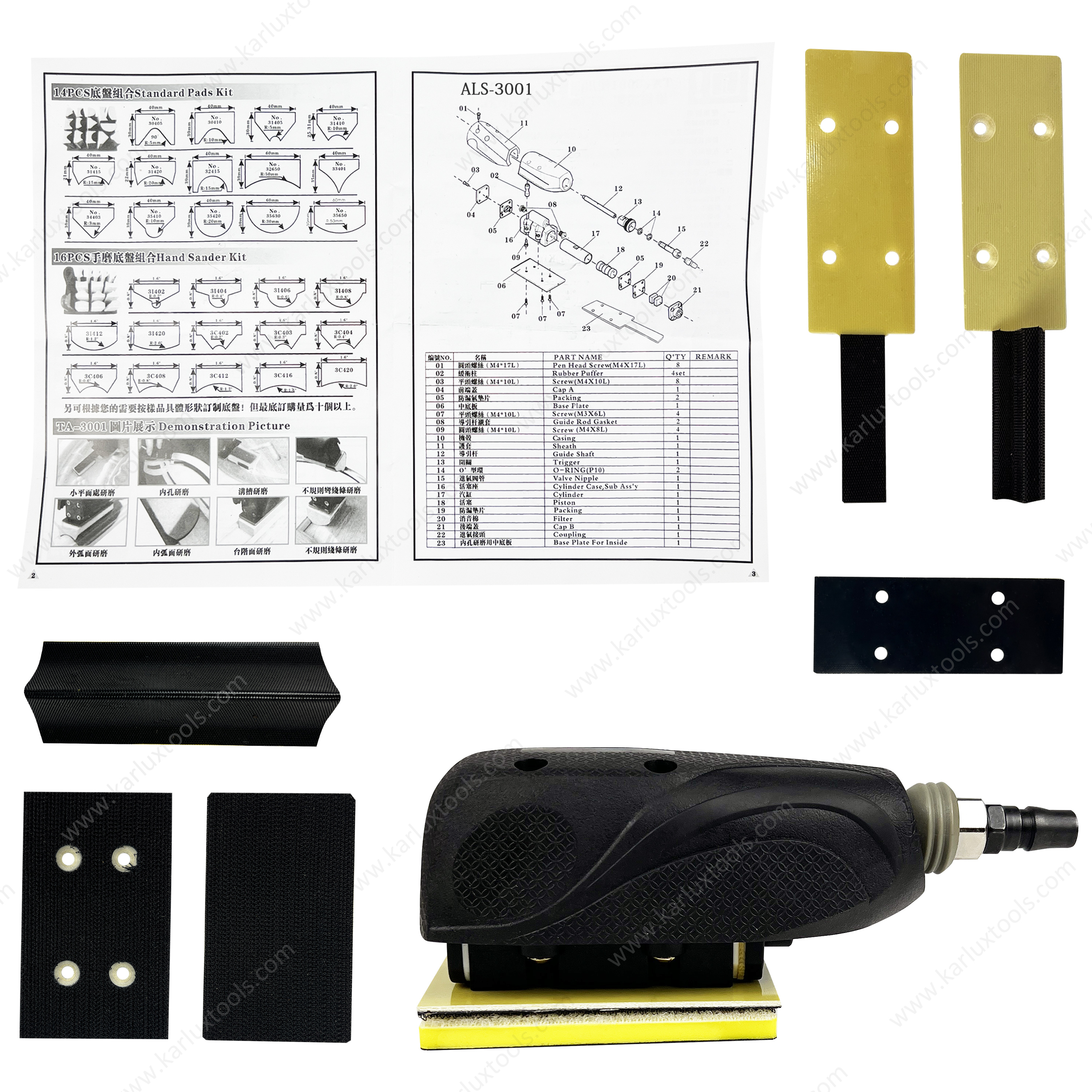 5500-6000RPM砂纸机方形砂光机气动仿形砂光机气动直线砂光机